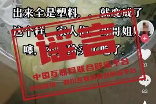 职业和业余的差距？威姆斯百分大战100-58轻取CBA弃选秀杨政